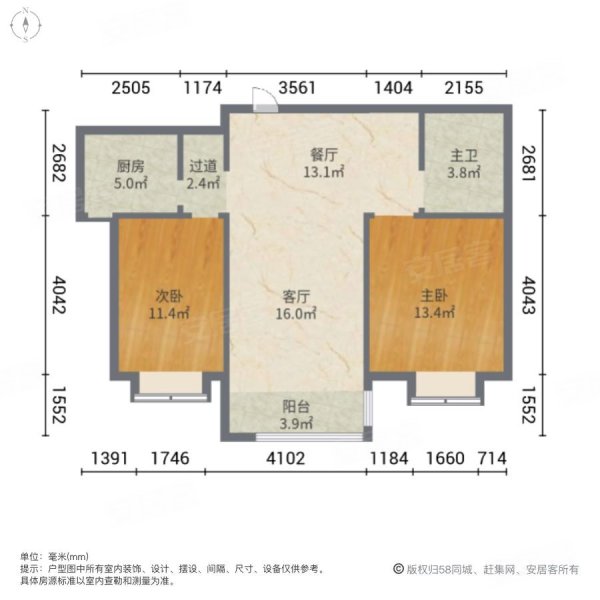 福泰新都城西区2室2厅1卫97㎡南68.8万