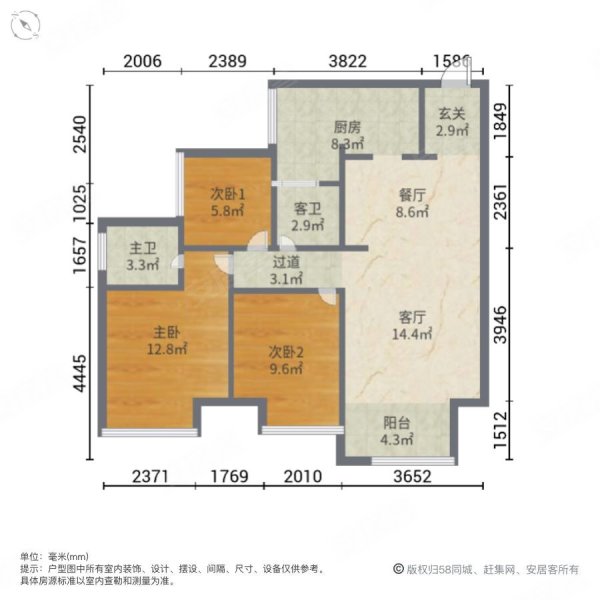 鸥鹏中央公园斯坦福公馆3室2厅2卫96.47㎡南50万