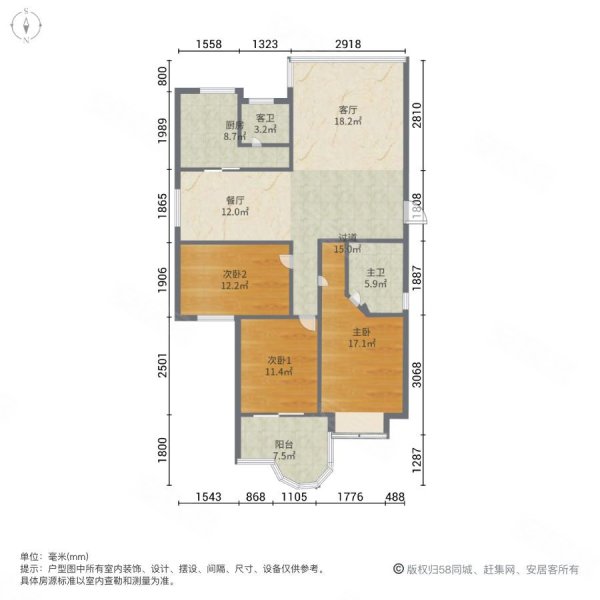 四号线300米 一梯两户纯板楼 南北通透电梯小高层 拎包入住,鑫天鑫城