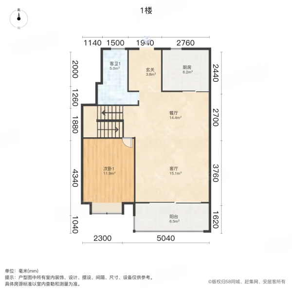 中国铁建花语江南4室2厅3卫158.92㎡南980万