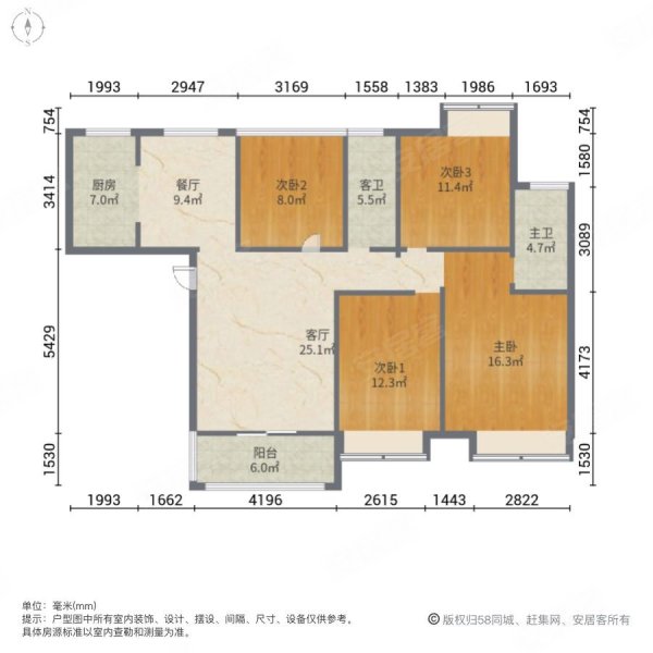 紫金华府4室2厅2卫128.83㎡南95万