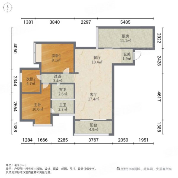 重庆房产网>重庆二手房>綦江二手房>綦江城区二手房>康德城(c区>