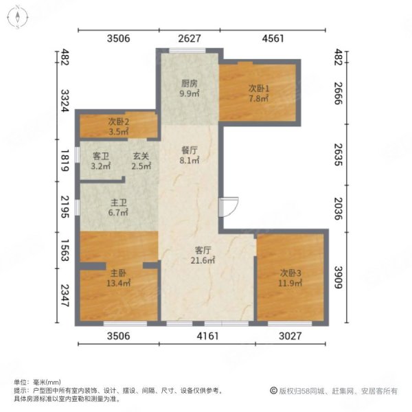 瓯北中央公馆4室2厅2卫131.93㎡南北196万