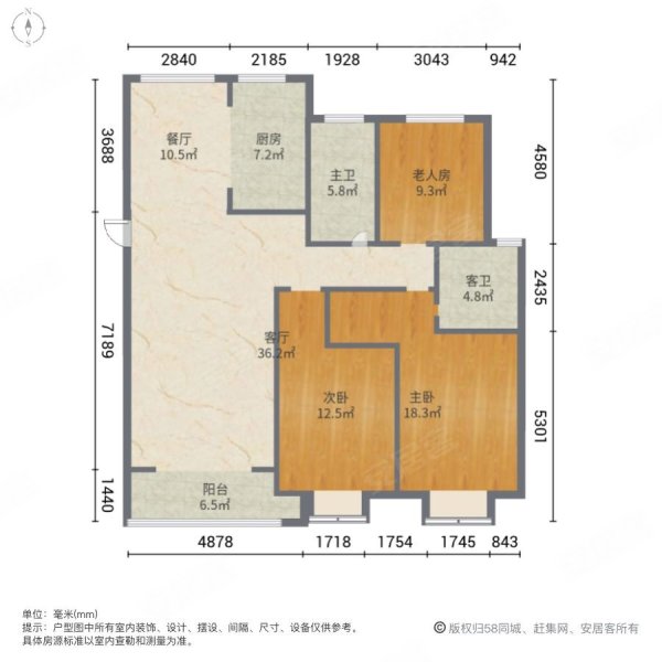 天兴理想之城3室2厅2卫151㎡南99.9万