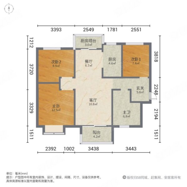 沣东新城 南北通透 出行方便 精装可拎包入住 有电梯 临地铁