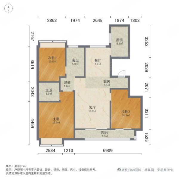 娇山府二期 大平台50平 电梯洋房 出门风景区,娇山