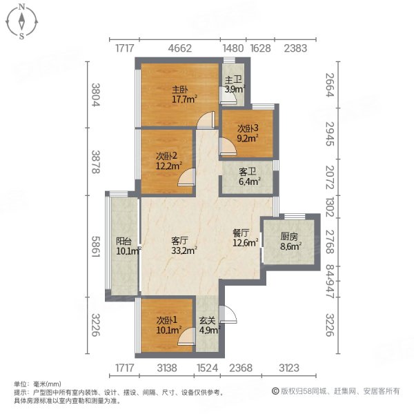 碧桂园公园里4室2厅2卫141㎡东西102万