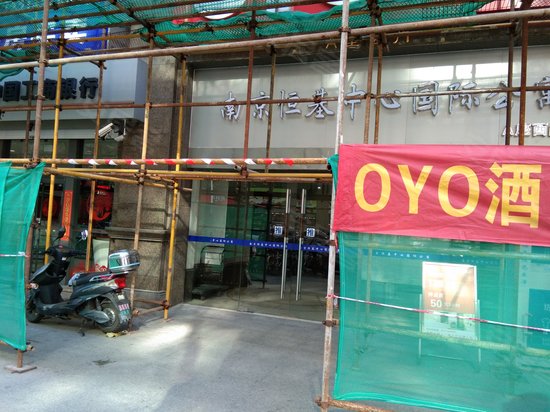 南京恒基中心国际公寓 