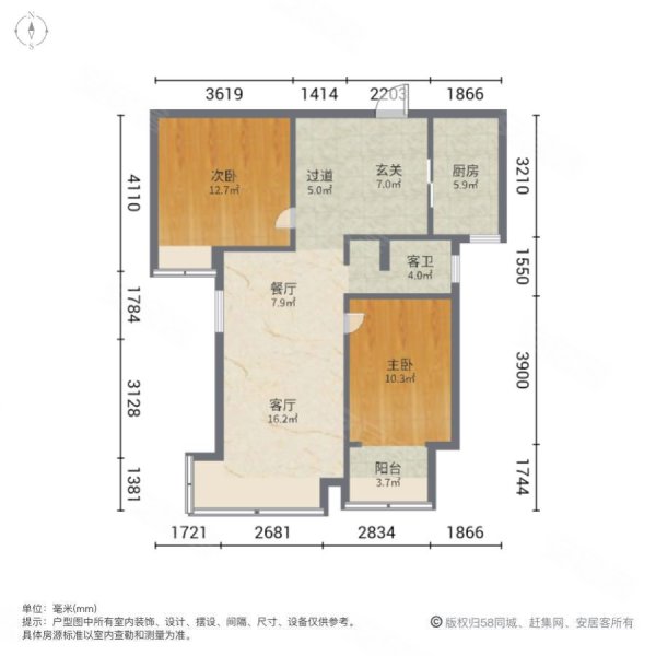 中国铁建 中铁沣河湾 沣西四小四中 纯纯新 未住人 诚心出售