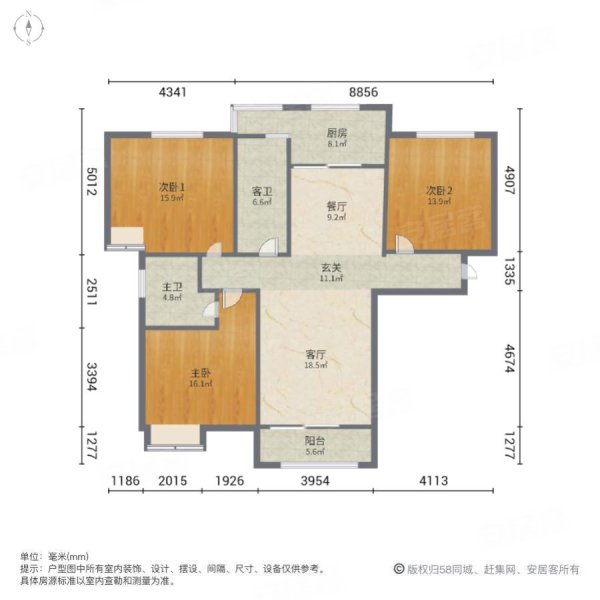 东方华城3室2厅2卫125㎡南85万