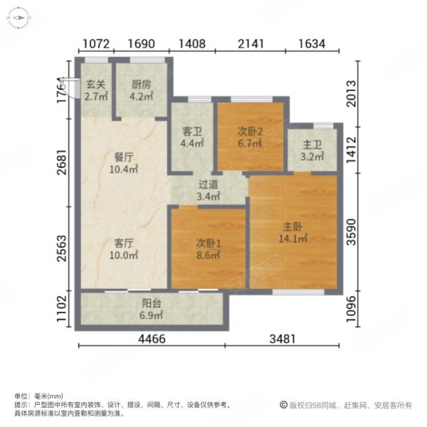 望海潮3室2厅2卫109.48㎡南168万