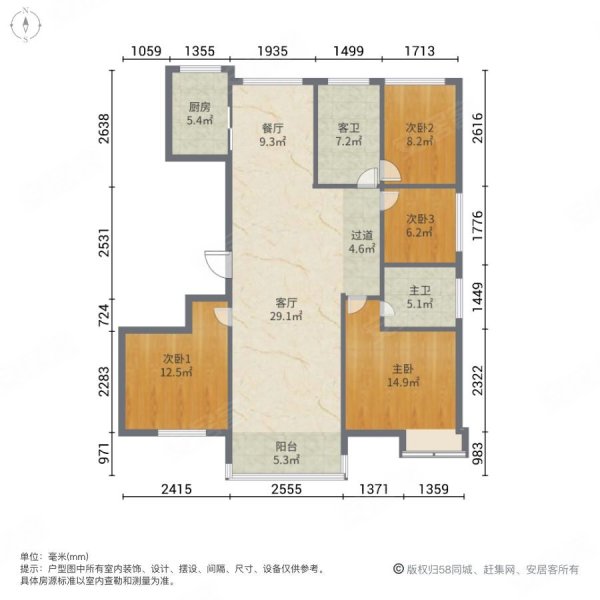 两室客厅朝阳,全明户型,南北通透,前无遮挡,纯边户,三盛璞悦湾二手房