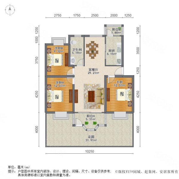 金帝城市岸泊(公寓住宅)3室2厅1卫102.46㎡南北330万