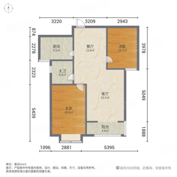 满两年,滨河御景苑二手房,78万,2室2厅,1卫,96.91平米-洛阳安居客