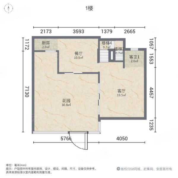 世茂紫茂城(别墅)4室2厅4卫114㎡南北145万