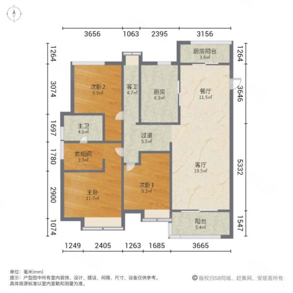 曼悦裕沁轩3室2厅2卫129㎡南北275万