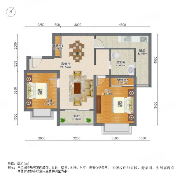 大上海城市花园2室2厅1卫95.59㎡南北798万