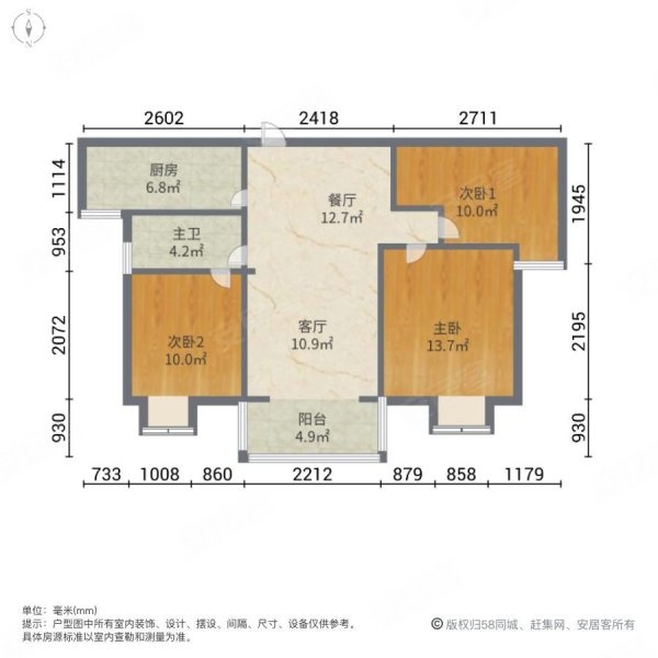 广居正阳公馆3室2厅1卫116㎡南北68.5万