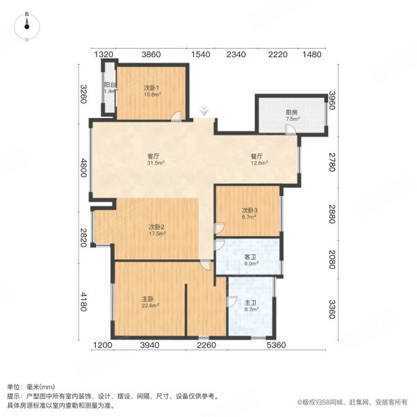 歌尔绿城二手房,145万,4室2厅,2卫,140平米-潍坊安居客