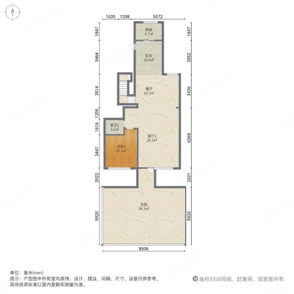 兴创荣墅3室2厅2卫235.4㎡南北525万