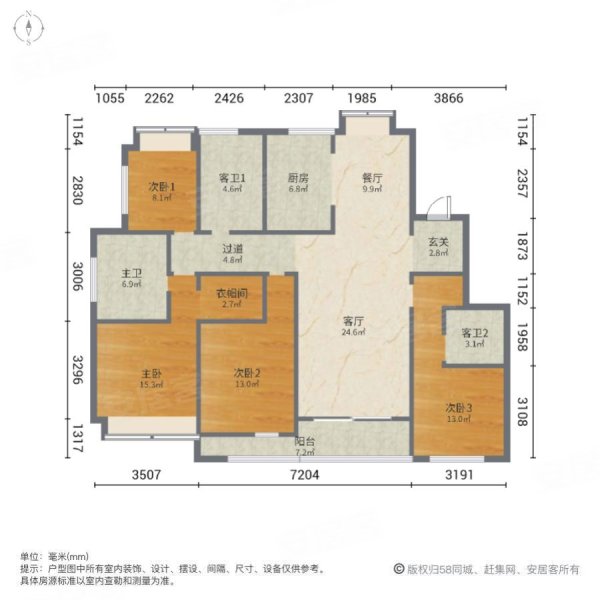 蓝城兰园 好楼层大平层视野无遮挡 精装修 电梯房 超低密度
