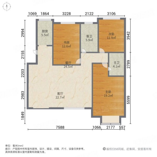 半山半水3室2厅2卫138㎡南北75万