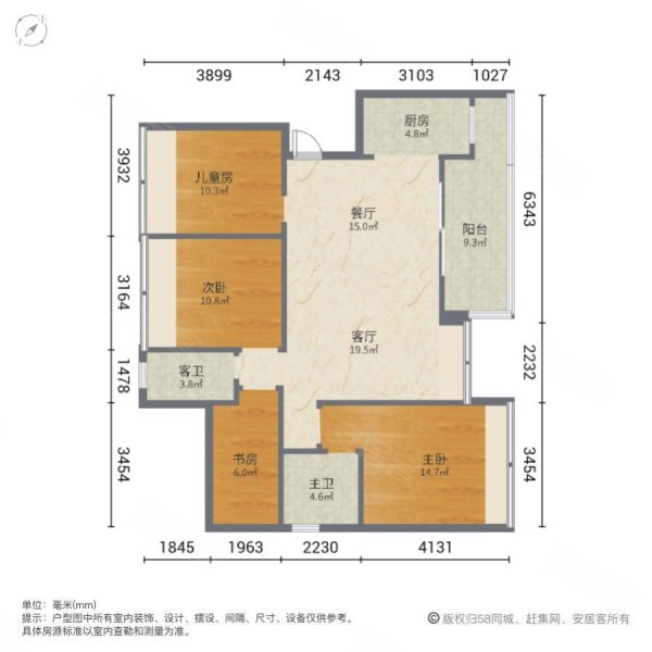 璞缇1号御珑4室2厅2卫121㎡东西128.8万