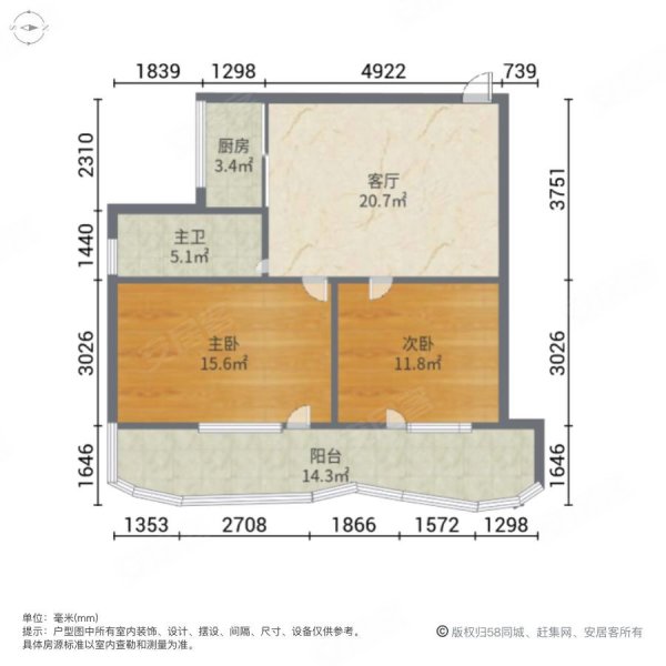 联发小区2室1厅1卫78㎡东南89万