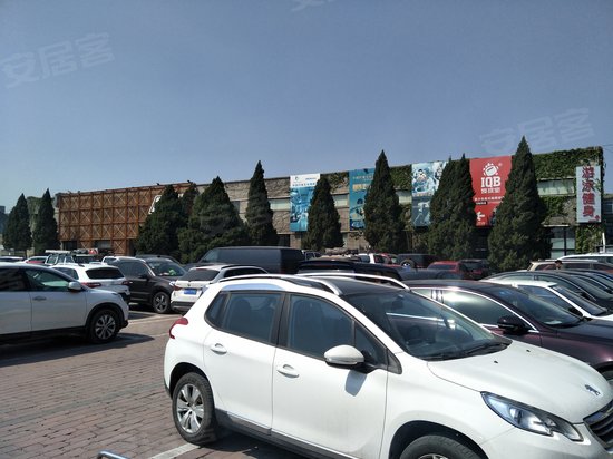 北人户外产业园 