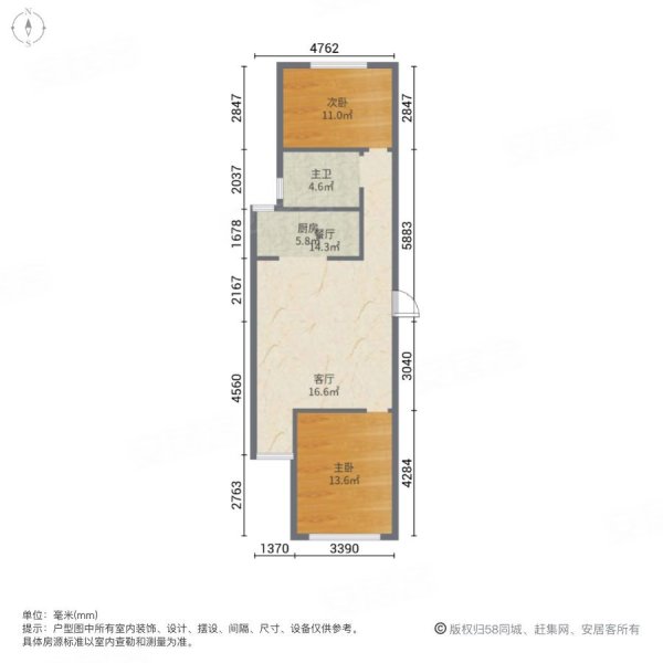 鸿时利和2室1厅1卫75㎡南北66万