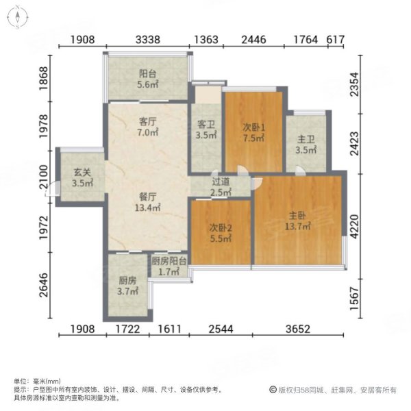 花城广场3室2厅2卫96.32㎡南北278万