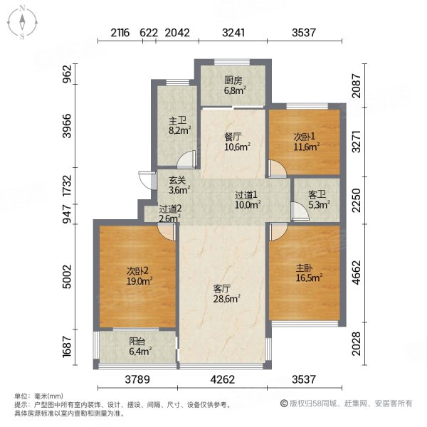 南院一村3室2厅2卫138㎡南北109.8万