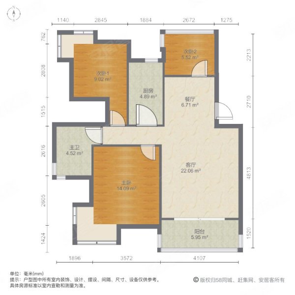 乐康苑3室2厅1卫93.88㎡南北200万