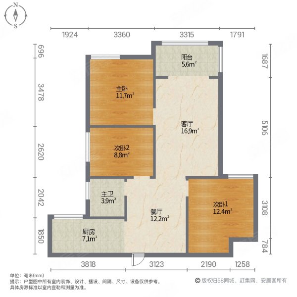棠悦花园有证3房诚心出售可刀