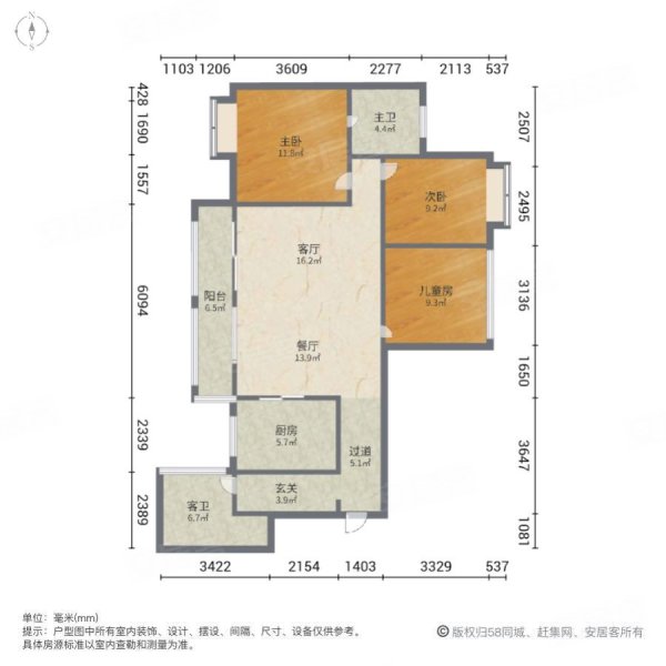 滨江河畔北区3室2厅2卫115㎡南北72.8万