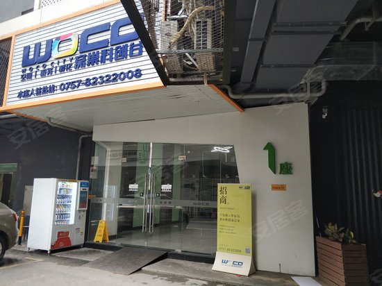 乐怡海创文华荟