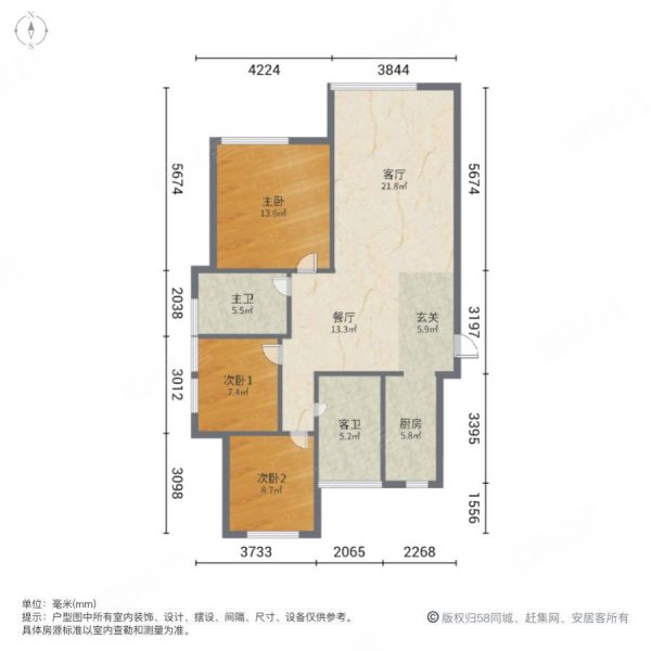 孔雀城21期苹果社区