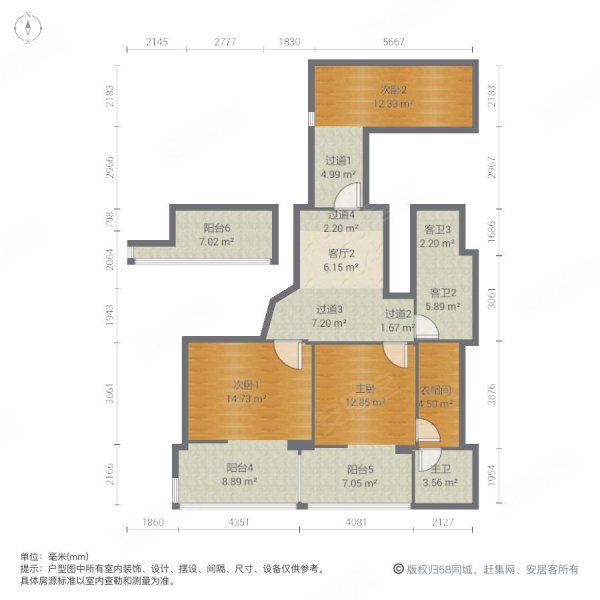 鑫塔水尚户型图图片