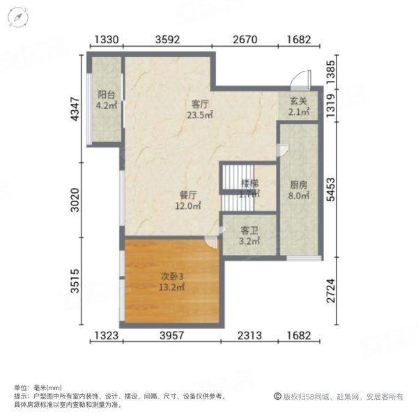 明悦天街(二期)4室2厅2卫118㎡南北136万