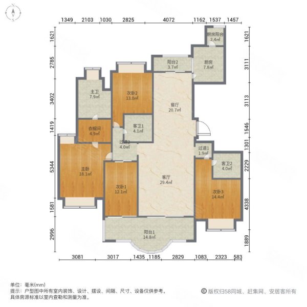 南向采光好 近医院,万达公馆二手房,650万,4室2厅,3卫,196平米-东莞
