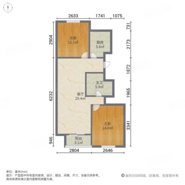 南海家园六里2室1厅1卫89㎡南北310万