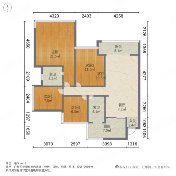 成都北星城别墅户型图图片