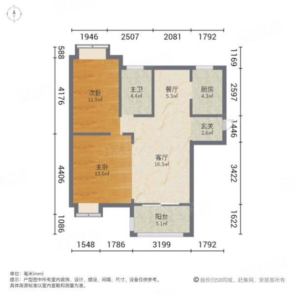 上由珑庭2室2厅1卫97.8㎡南北89.8万