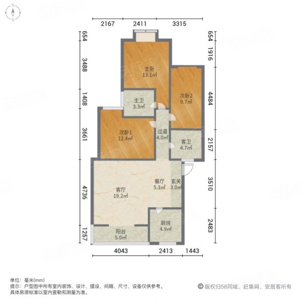 民生彩苑3室2厅2卫110㎡南北39.6万