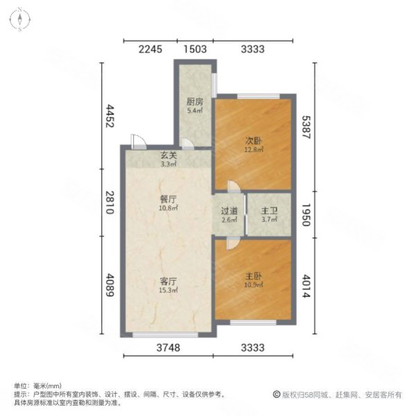 潭泽东南明珠2室2厅1卫87.83㎡南北57万