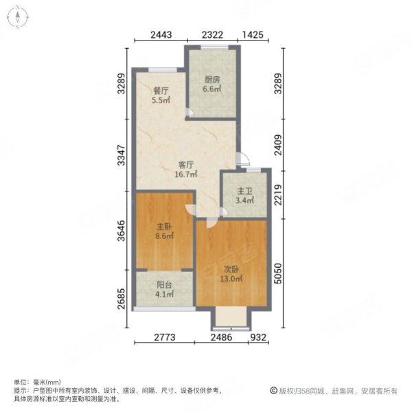 怡海世家2室2厅1卫90㎡南北60万