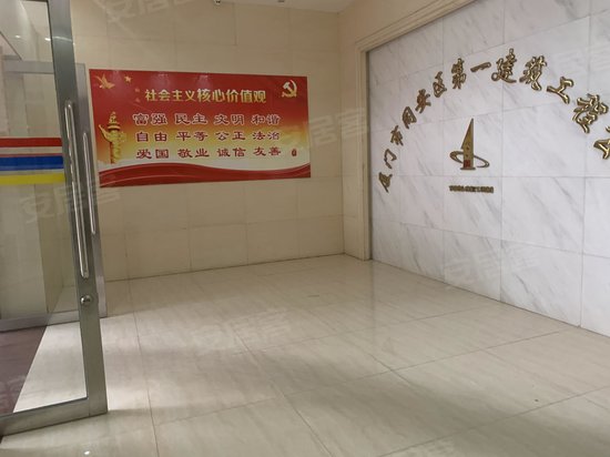 同安县第一建筑工程公司办公楼 