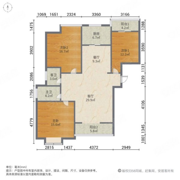 滨江明珠3室2厅2卫132㎡南北120万