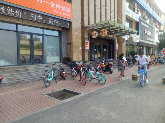 四季菁华(商住楼) 