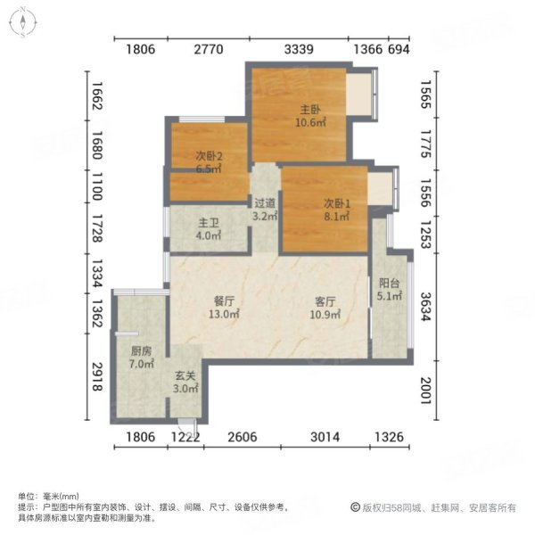 长寿中央公园二组团3室2厅1卫94㎡南44.5万